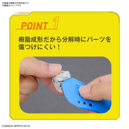 BANDAI SPIRITS Parts Separator - Imagen 5