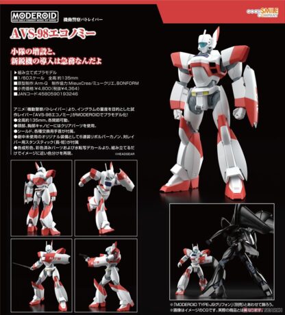 MODEROID AVS-98 Economy (Mobile Police Patlabor) - Imagen 8