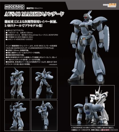 MODEROID AVS-98 MARK II Standard (Mobile Police Patlabor) - Imagen 8