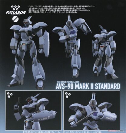 MODEROID AVS-98 MARK II Standard (Mobile Police Patlabor) - Imagen 9
