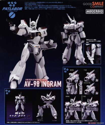 MODEROID AV-98 Ingram (Mobile Police Patlabor) - Imagen 8
