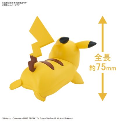 03 Pikachu (Pose de batalla) - Image 3