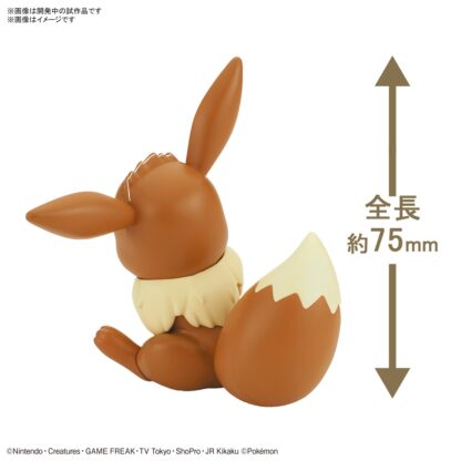 04 Eevee - Image 3