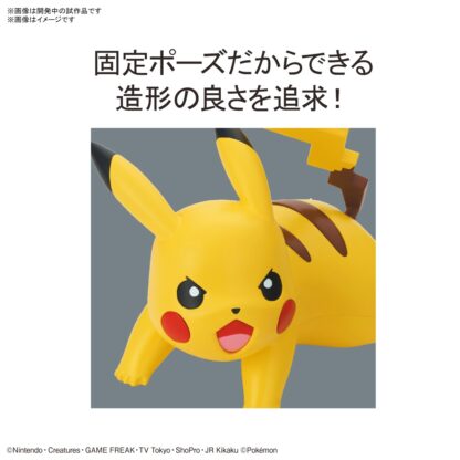 03 Pikachu (Pose de batalla) - Image 4