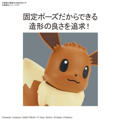 04 Eevee - Image 4