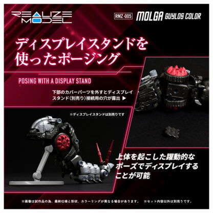 RMZ-005 Molga Guylos Color - Imagen 9