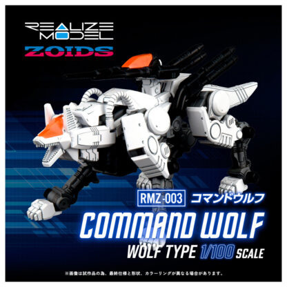 RMZ-003 Command Wolf - Imagen 2