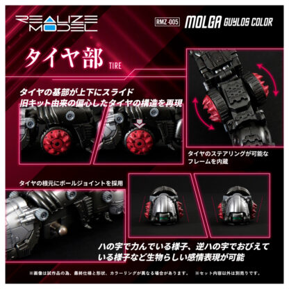RMZ-005 Molga Guylos Color - Imagen 6