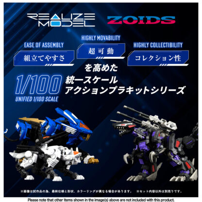 RMZ-003 Command Wolf - Imagen 8