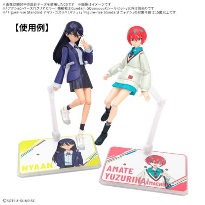 Action Base 7 Clear Gundam GQuuuuuuX Sticker Set - Imagen 6