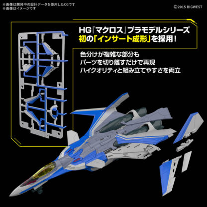 HG 1/100 VF-31J Siegfried (Hayate Immelman) - Imagen 6